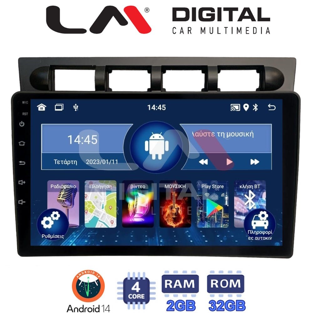 Οθόνη Multimedia (OEM Screen) για Kia – OEM Screen