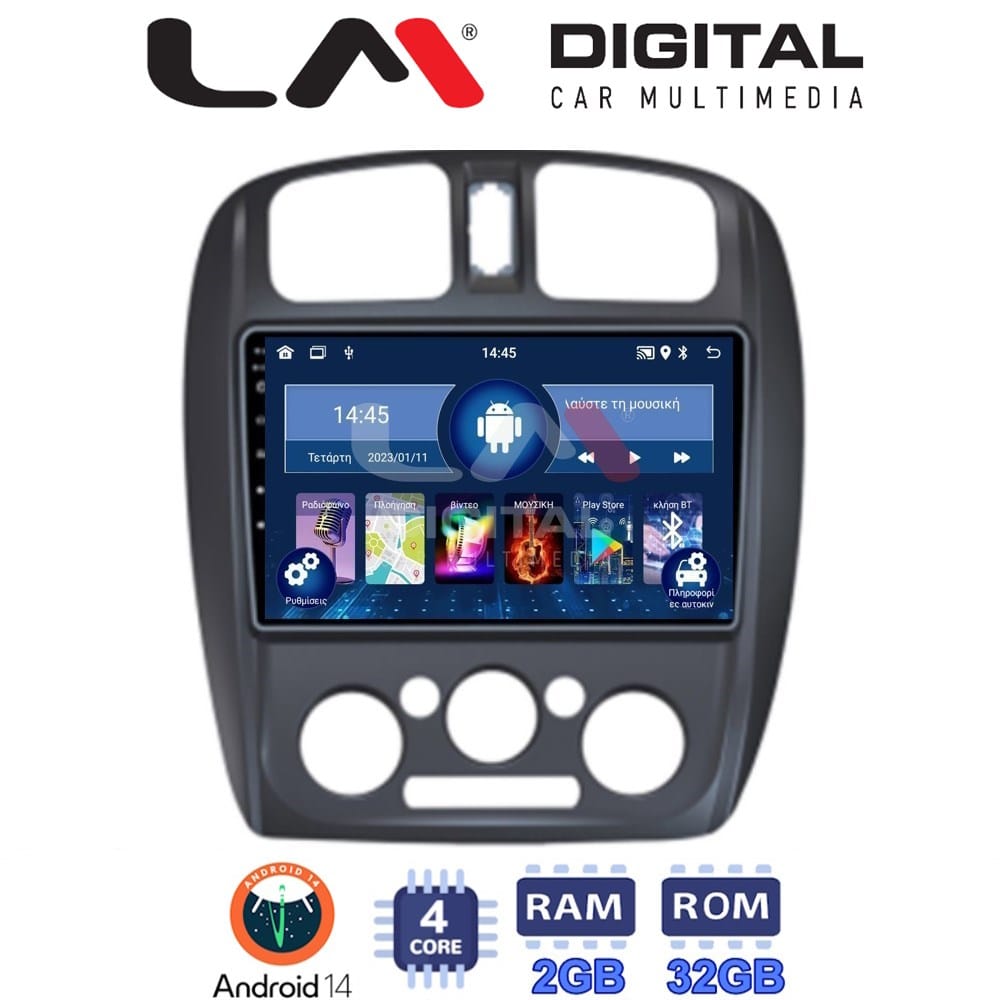Οθόνη Multimedia (OEM Screen) για Mazda – OEM Screen