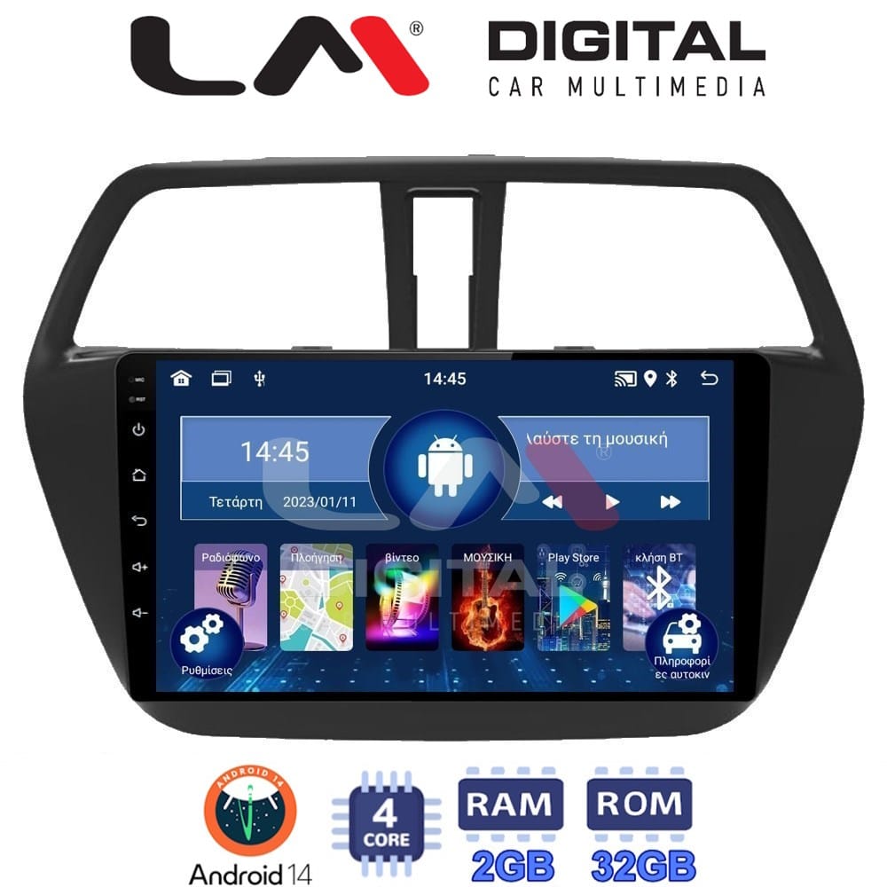 Οθόνη Multimedia (OEM Screen) για Suzuki SX4 – OEM Screen