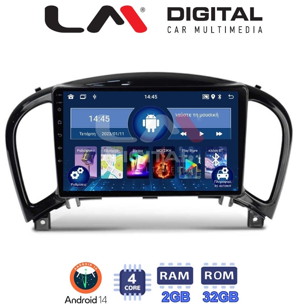 Οθόνη Multimedia (OEM Screen) για Nissan – OEM Screen