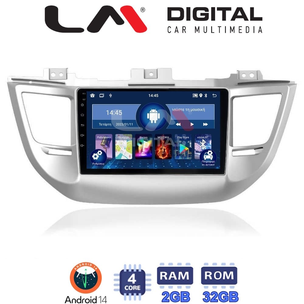 Οθόνη Multimedia (OEM Screen) για Hyundai – OEM Screen