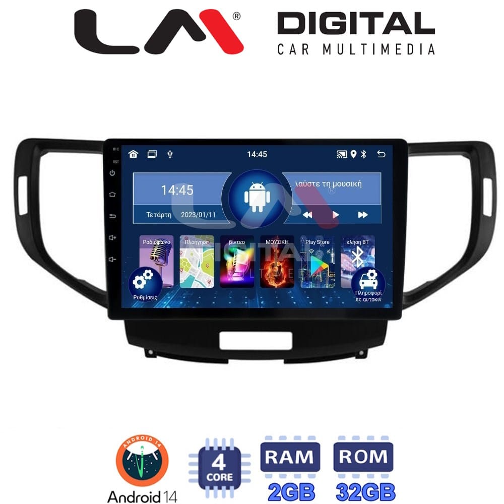 Οθόνη Multimedia (OEM Screen) για Honda – OEM Screen