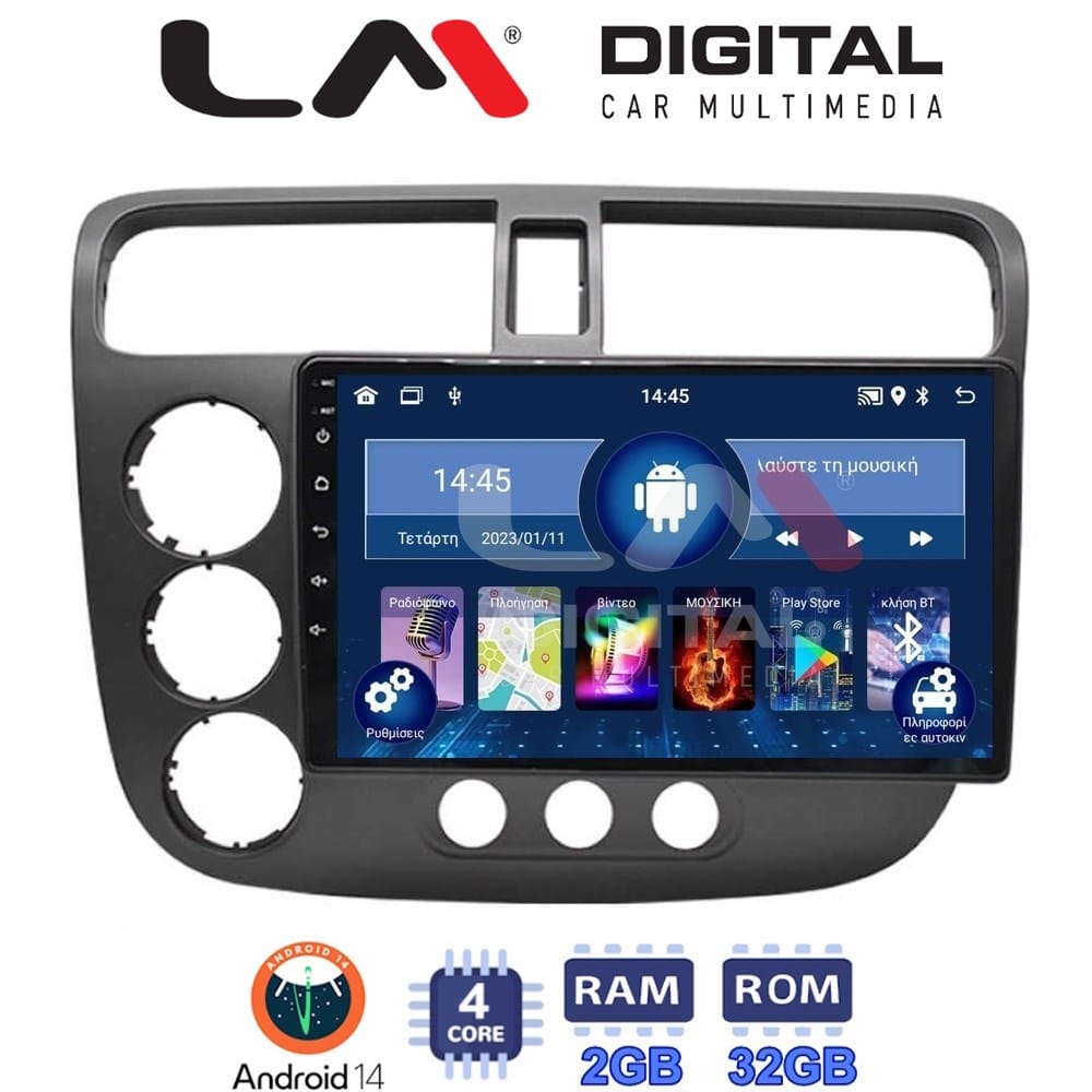 Οθόνη Multimedia (OEM Screen) για Honda – OEM Screen