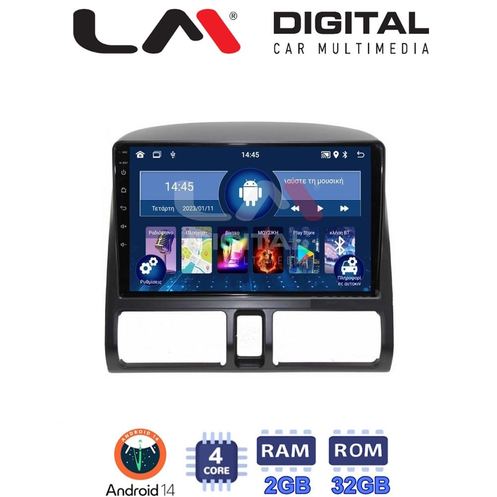 Οθόνη Multimedia (OEM Screen) για Honda – OEM Screen