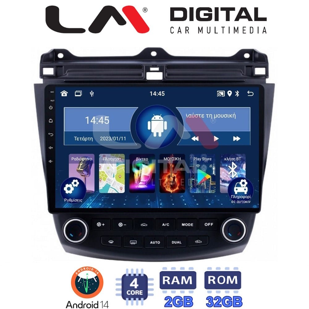 Οθόνη Multimedia (OEM Screen) για Honda – OEM Screen