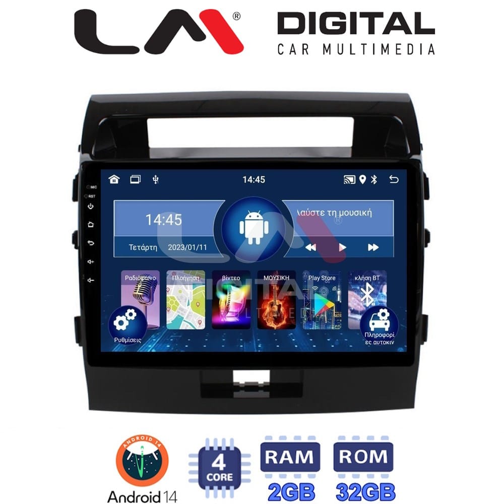 Οθόνη Multimedia (OEM Screen) για Toyota – OEM Screen