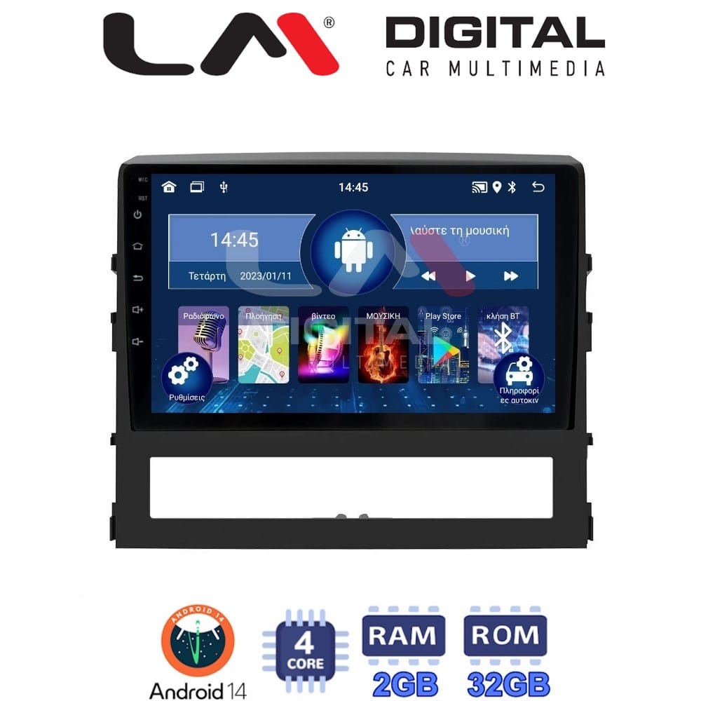 Οθόνη Multimedia (OEM Screen) για Toyota – OEM Screen
