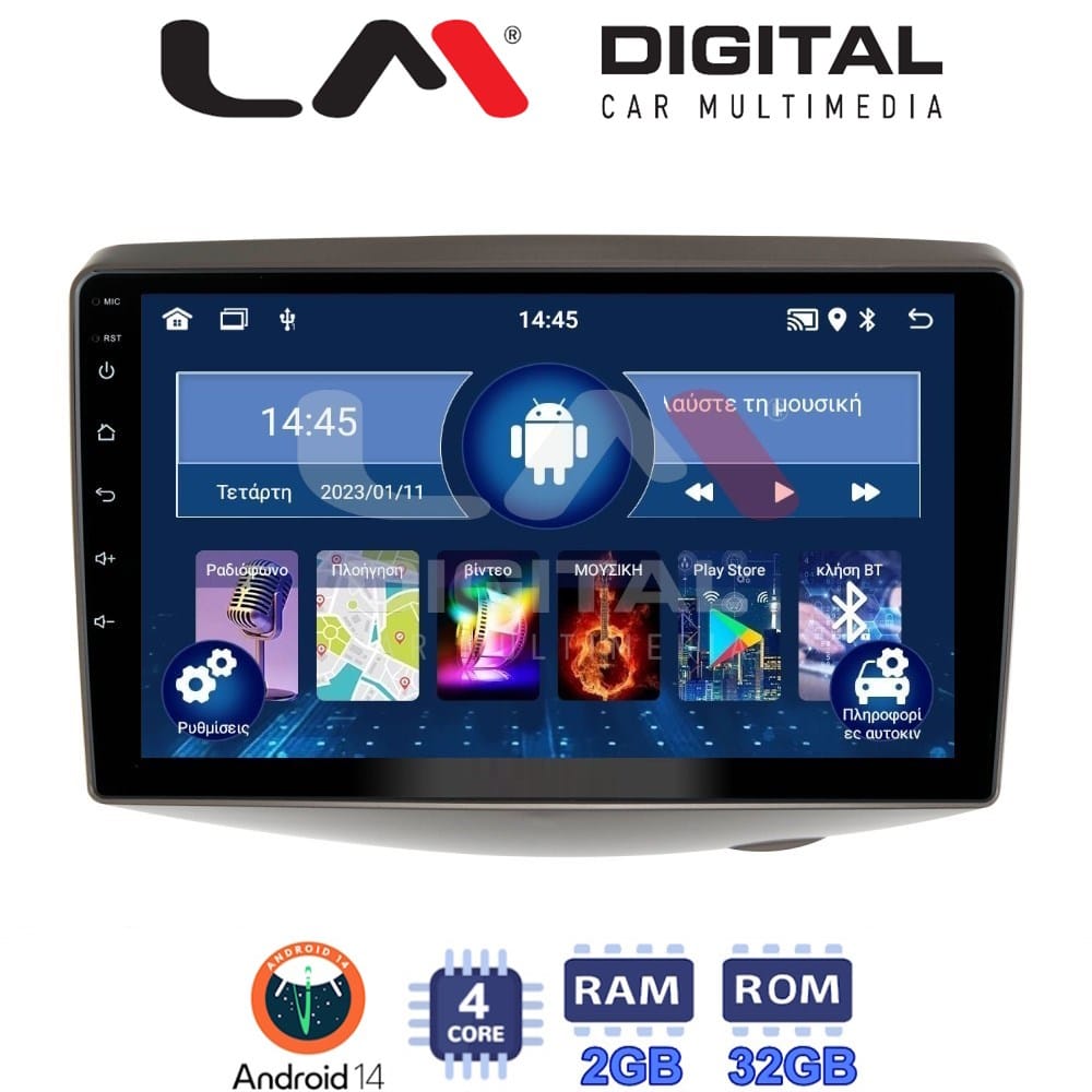 Οθόνη Multimedia (OEM Screen) για Toyota – OEM Screen