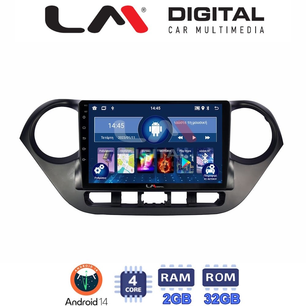Οθόνη Multimedia (OEM Screen) για Hyundai I10 – OEM Screen