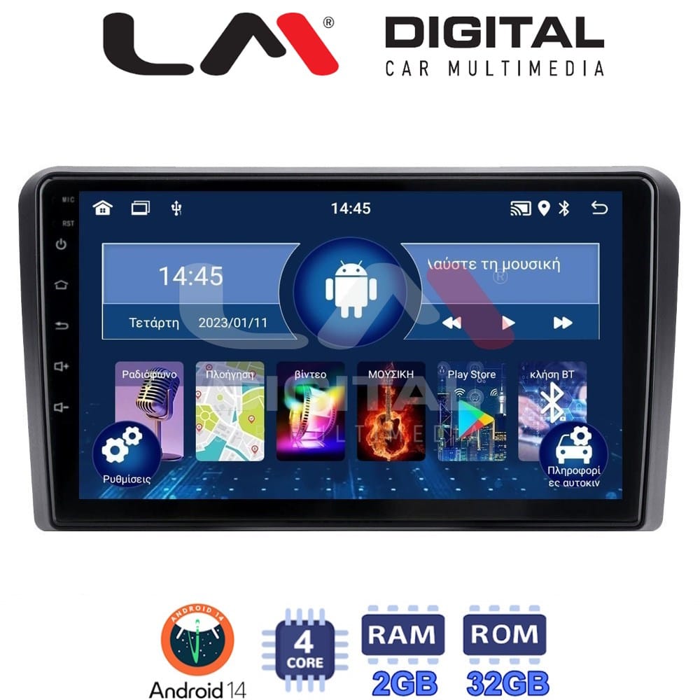 Οθόνη Multimedia (OEM Screen) – OEM Screen