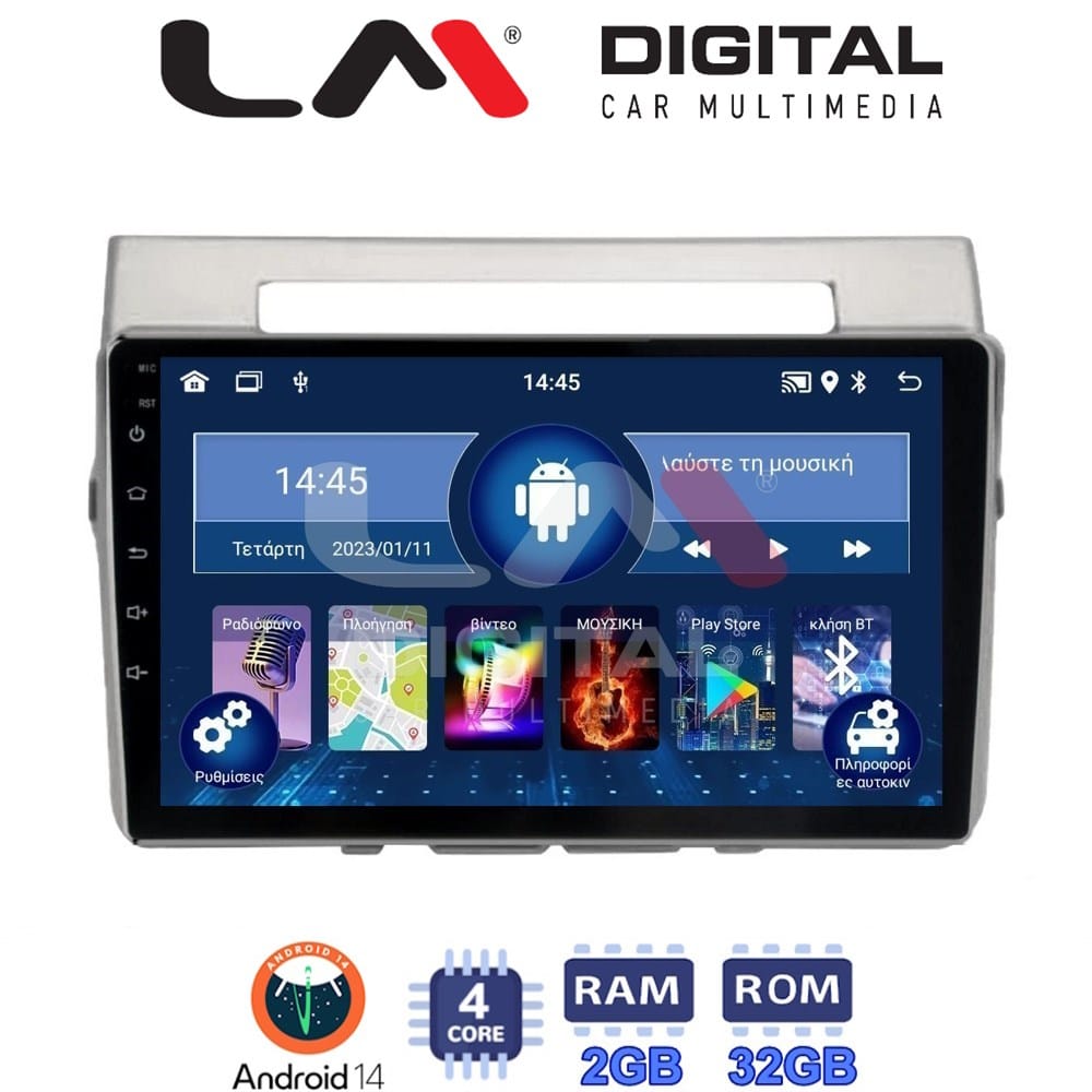 Οθόνη Multimedia (OEM Screen) για Toyota – OEM Screen