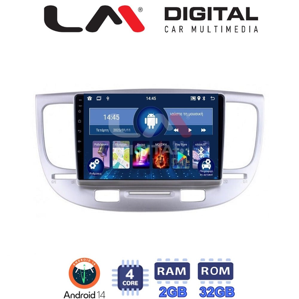 Οθόνη Multimedia (OEM Screen) για Kia – OEM Screen