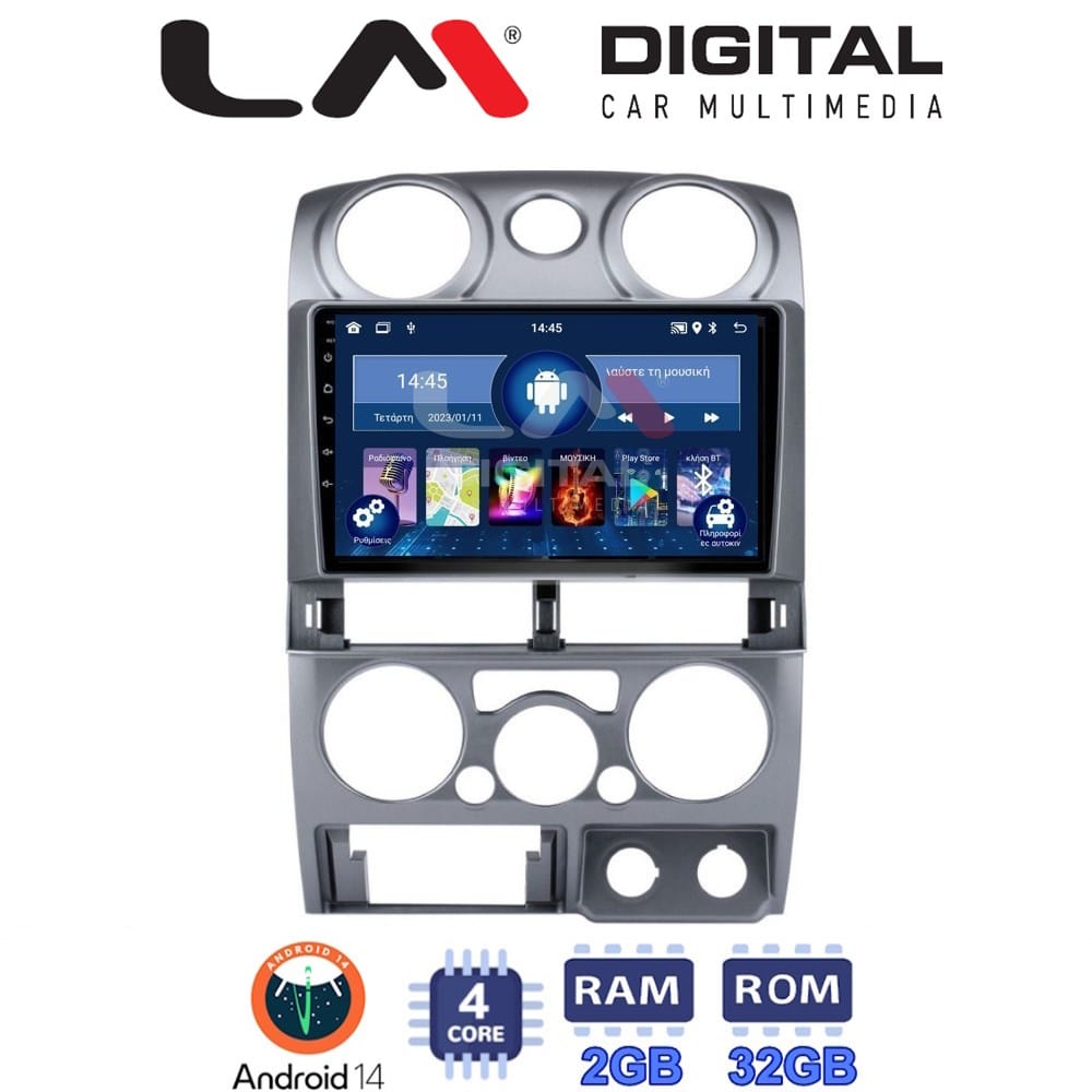 Οθόνη Multimedia (OEM Screen) – OEM Screen