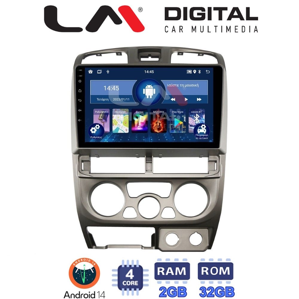Οθόνη Multimedia (OEM Screen) – OEM Screen