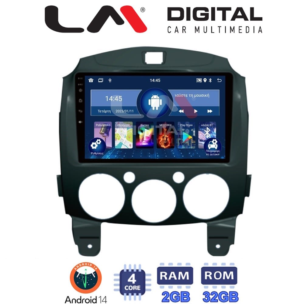 Οθόνη Multimedia (OEM Screen) για Mazda – OEM Screen