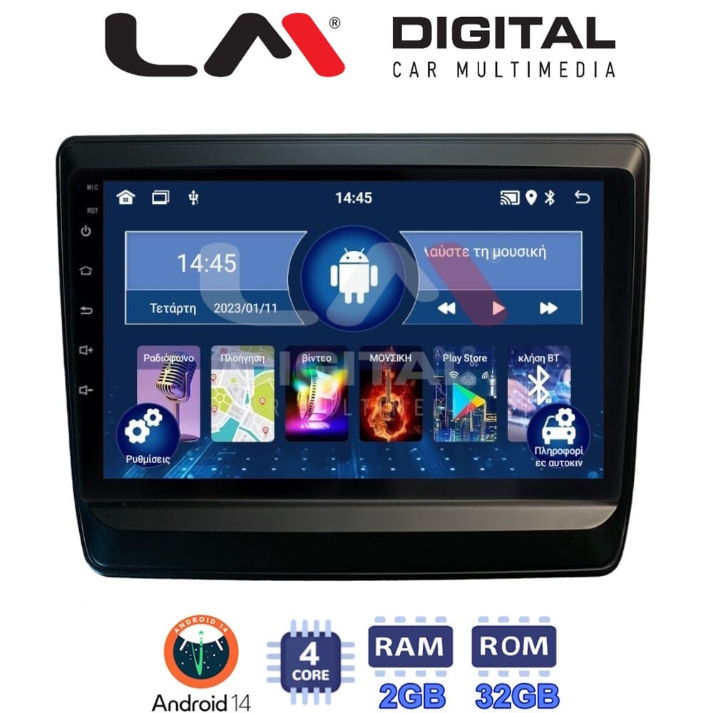 Οθόνη Multimedia (OEM Screen) – OEM Screen