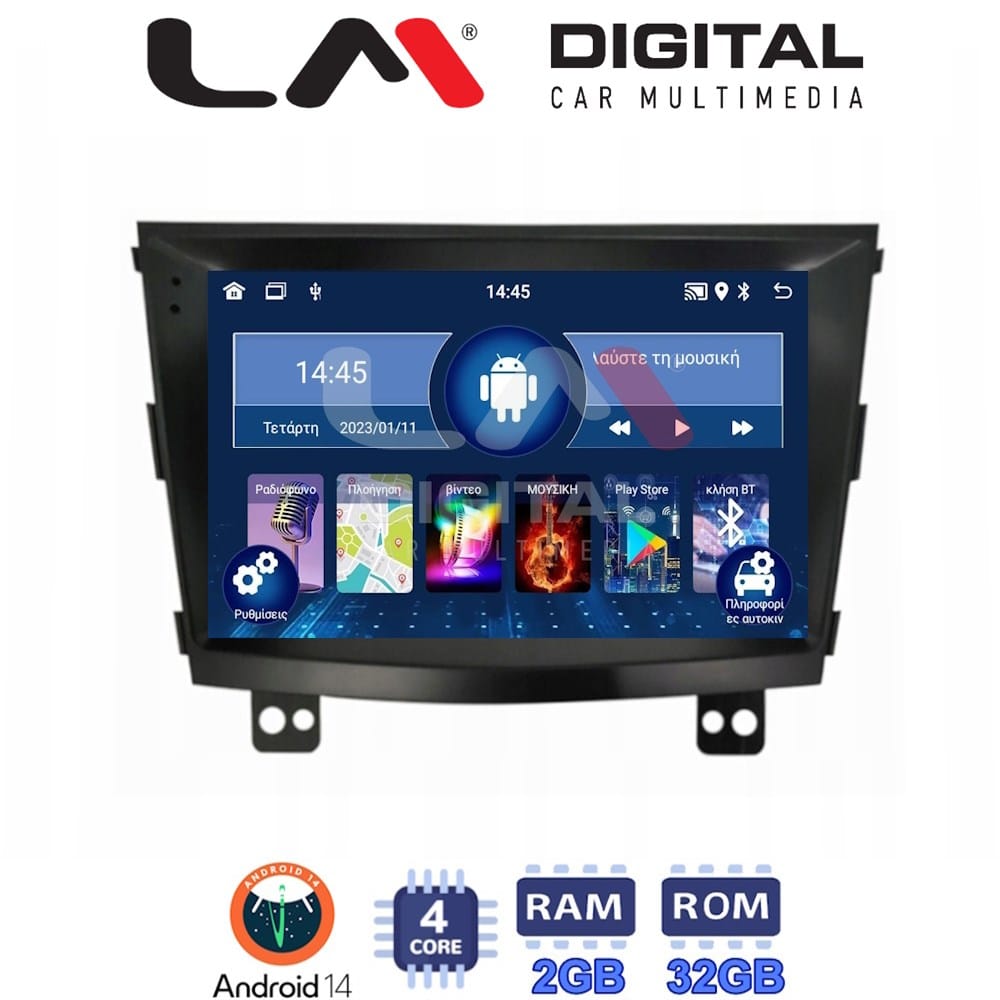 Οθόνη Multimedia (OEM Screen) – OEM Screen