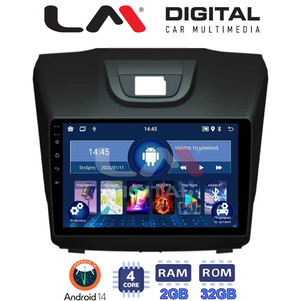 Οθόνη Multimedia (OEM Screen) – OEM Screen