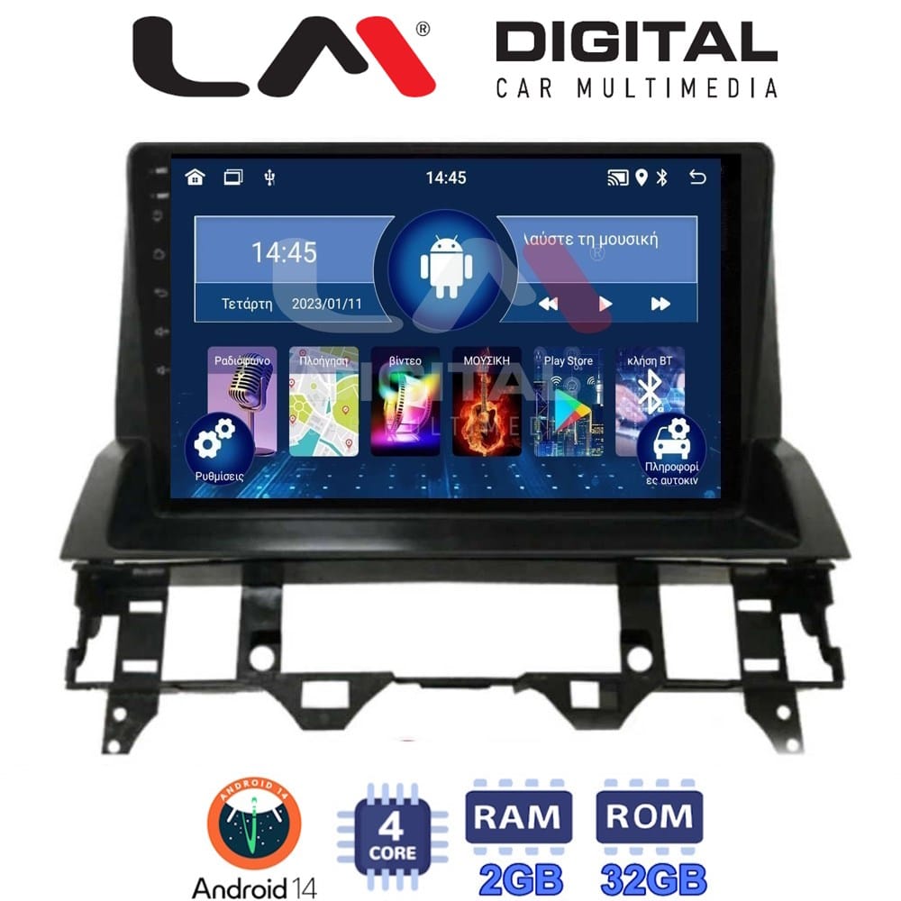 Οθόνη Multimedia (OEM Screen) για Mazda – OEM Screen
