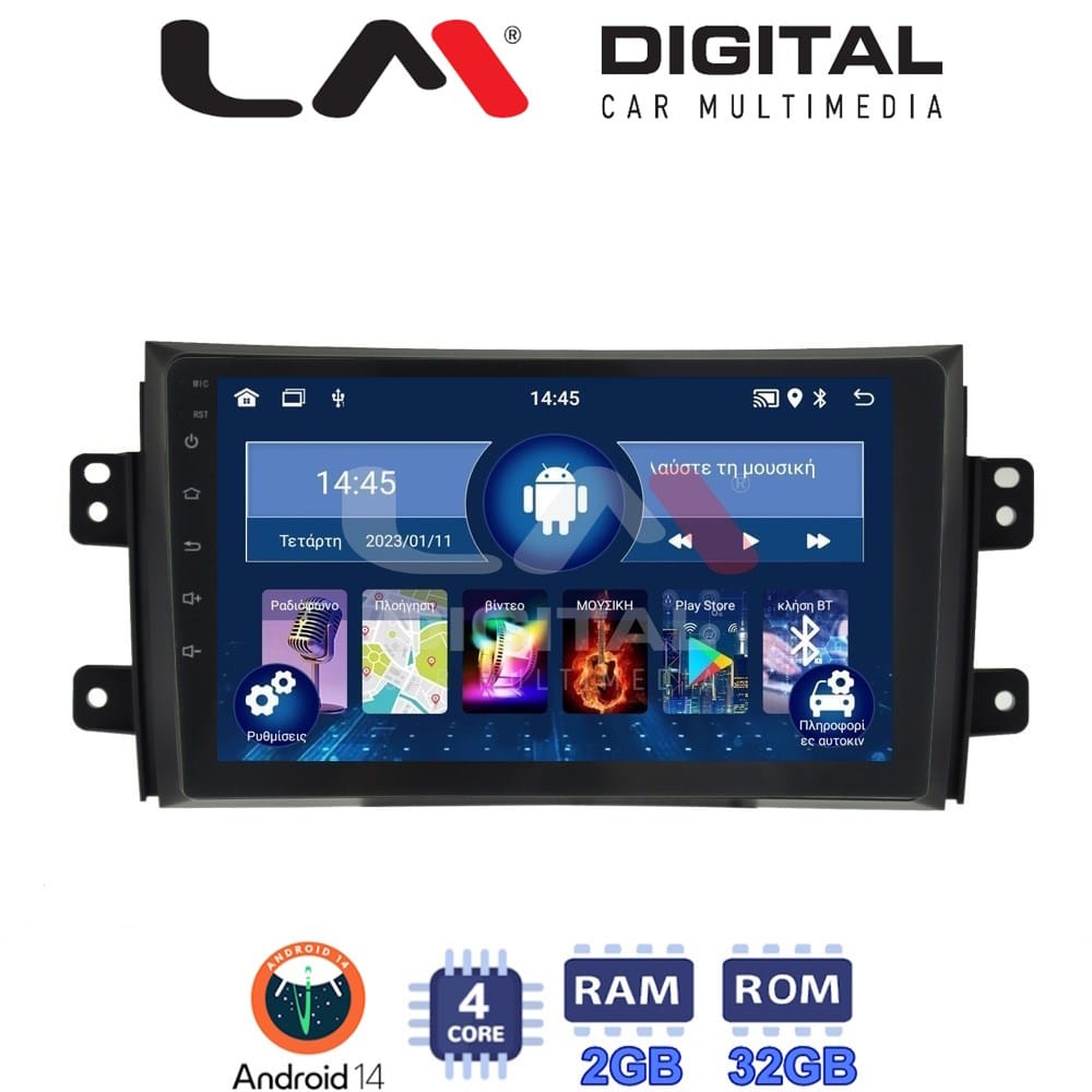 Οθόνη Multimedia (OEM Screen) για Fiat SX4 – OEM Screen