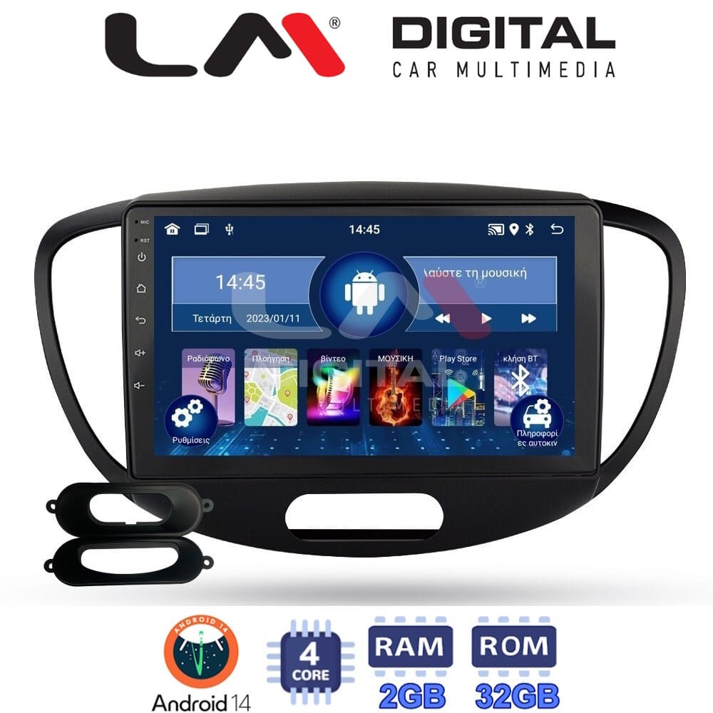 Οθόνη Multimedia (OEM Screen) για Hyundai I10 – OEM Screen
