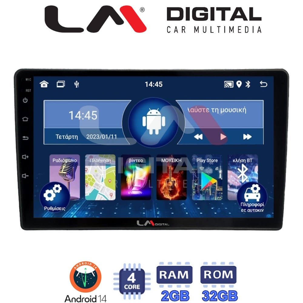 Οθόνη Multimedia (OEM Screen) για Nissan – OEM Screen
