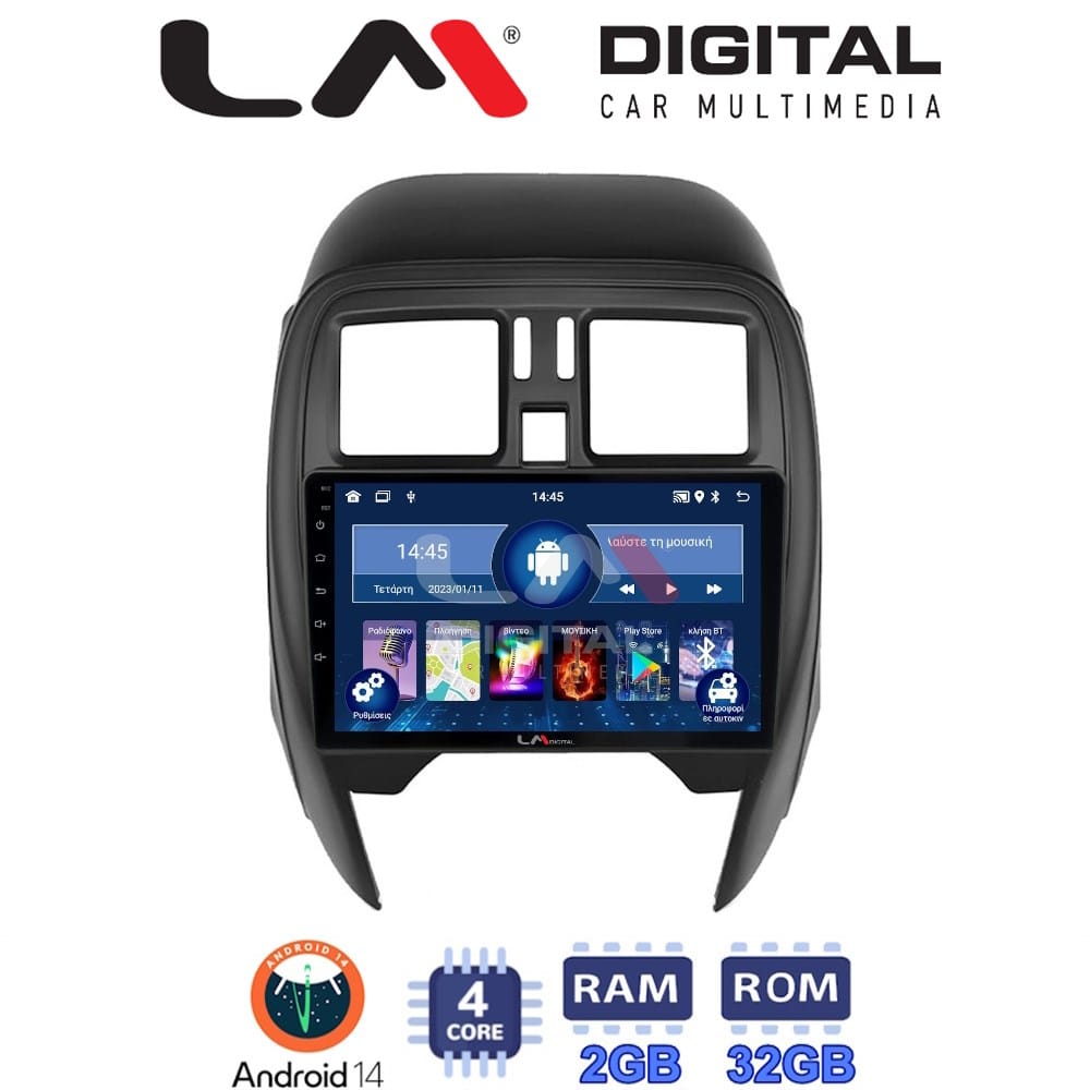 Οθόνη Multimedia (OEM Screen) για Nissan K13 – OEM Screen