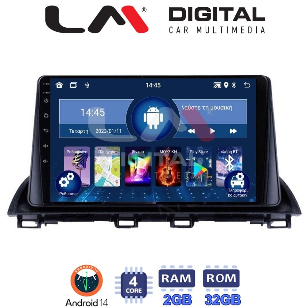 Οθόνη Multimedia (OEM Screen) για Mazda – OEM Screen