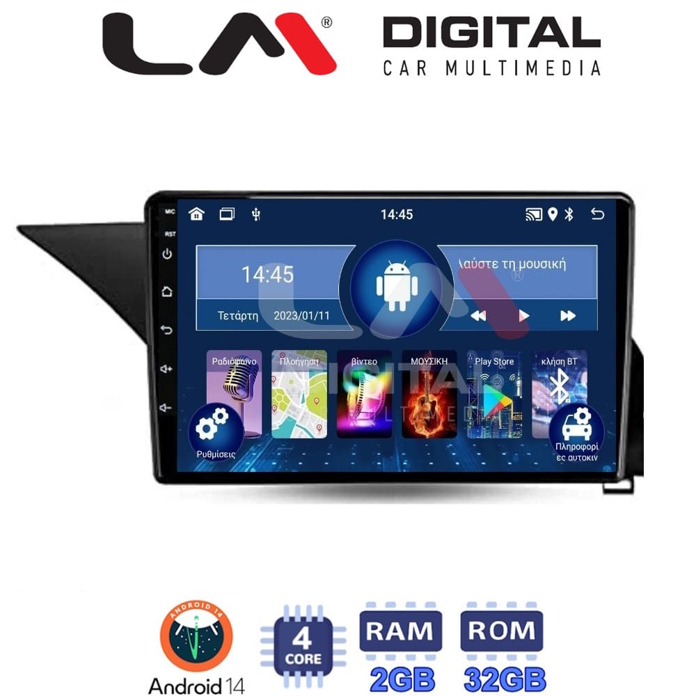 Οθόνη Multimedia (OEM Screen) για Mercedes W212 – OEM Screen