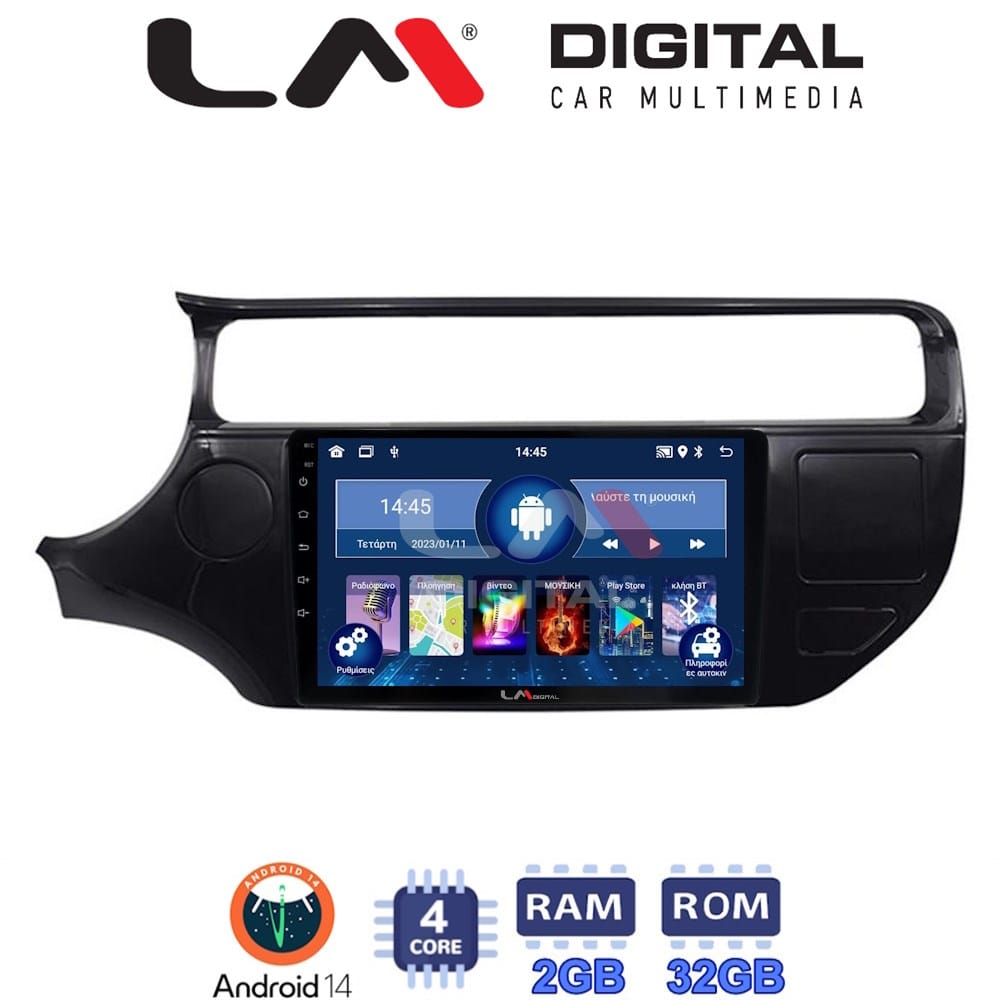 Οθόνη Multimedia (OEM Screen) για Kia – OEM Screen