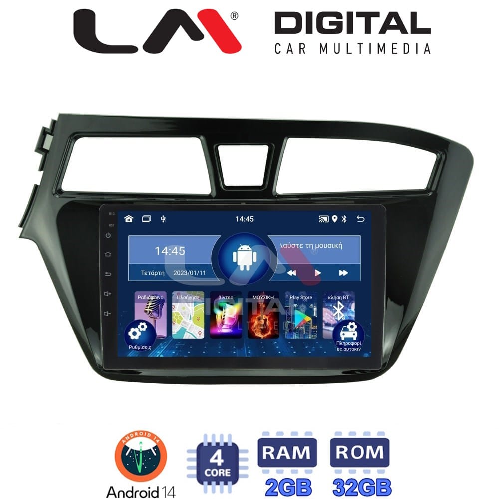 Οθόνη Multimedia (OEM Screen) για Hyundai I20 – OEM Screen