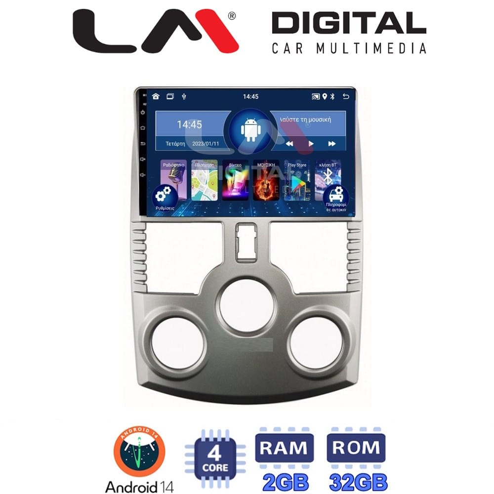 Οθόνη Multimedia (OEM Screen) – OEM Screen