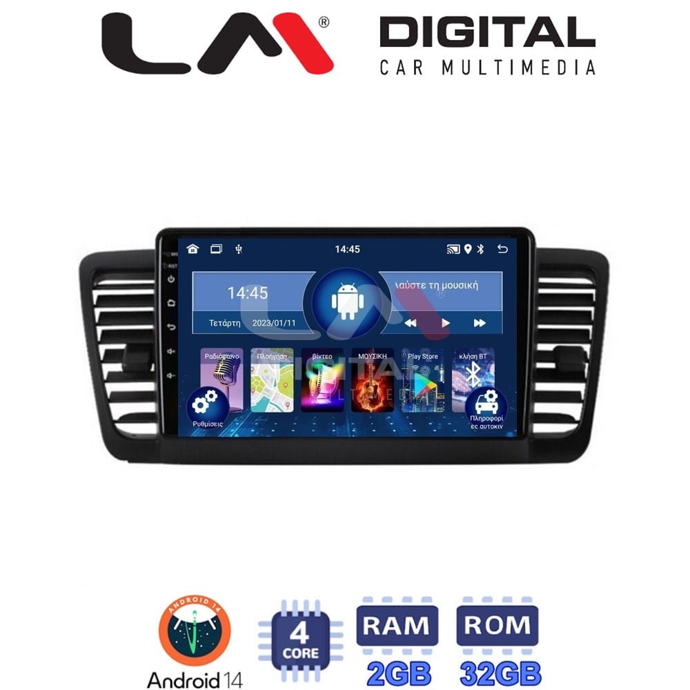 Οθόνη Multimedia (OEM Screen) – OEM Screen