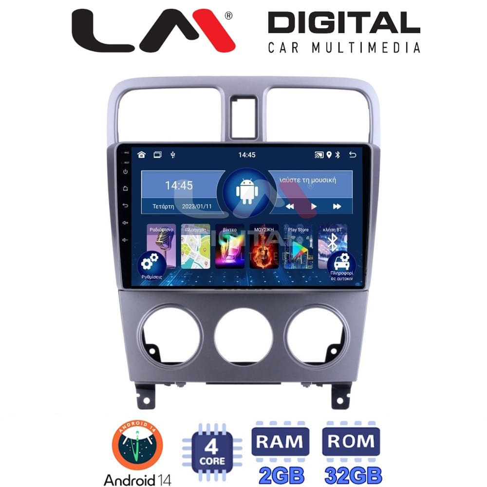 Οθόνη Multimedia (OEM Screen) – OEM Screen