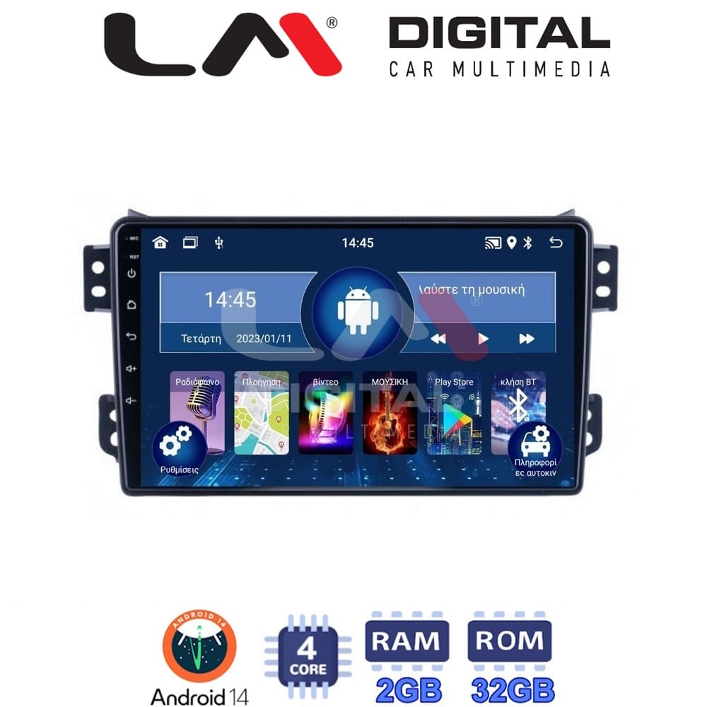 Οθόνη Multimedia (OEM Screen) για Opel – OEM Screen