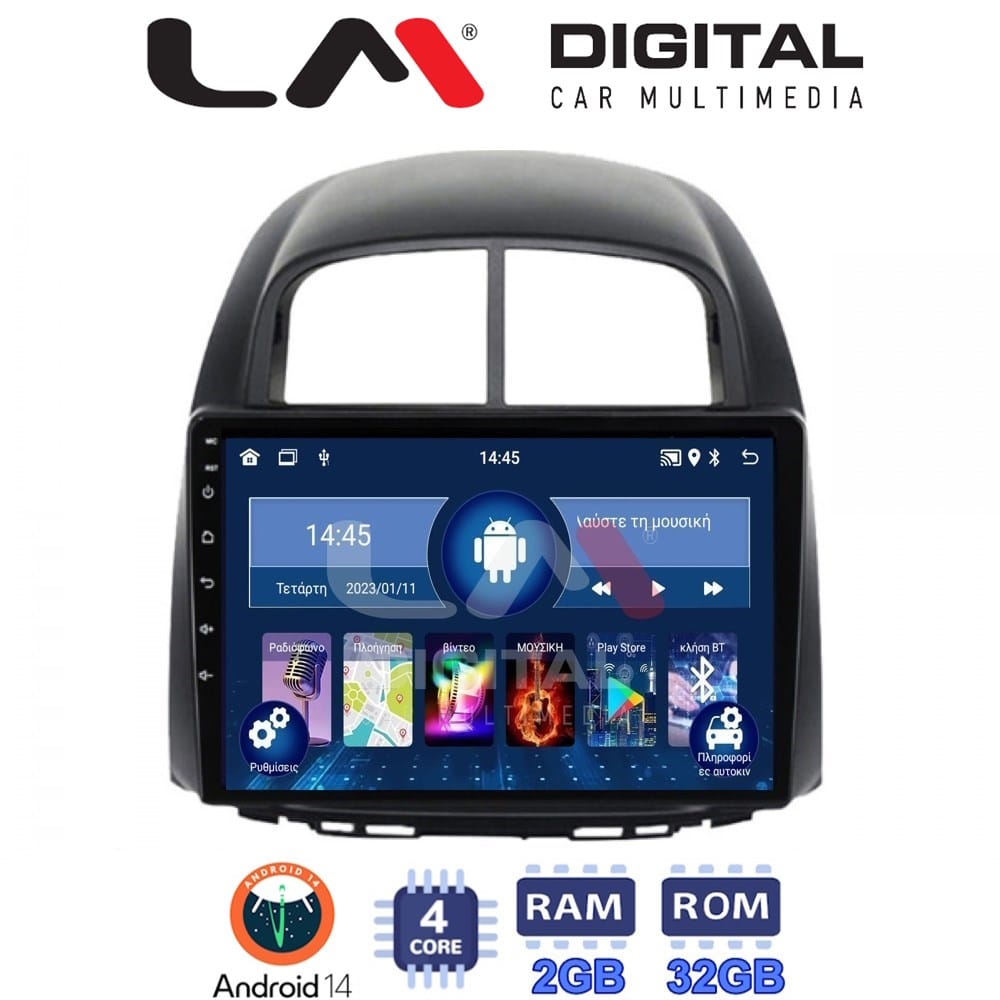 Οθόνη Multimedia (OEM Screen) – OEM Screen