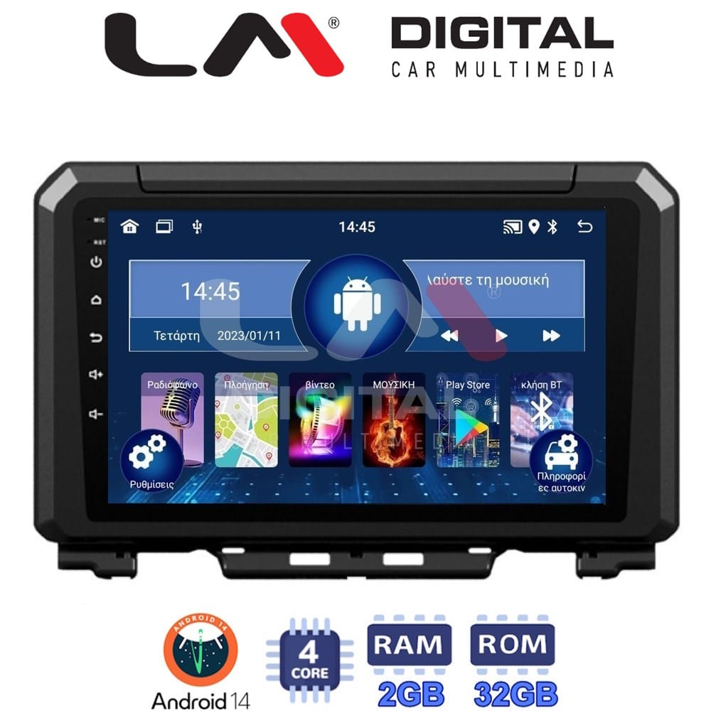 Οθόνη Multimedia (OEM Screen) για Suzuki – OEM Screen
