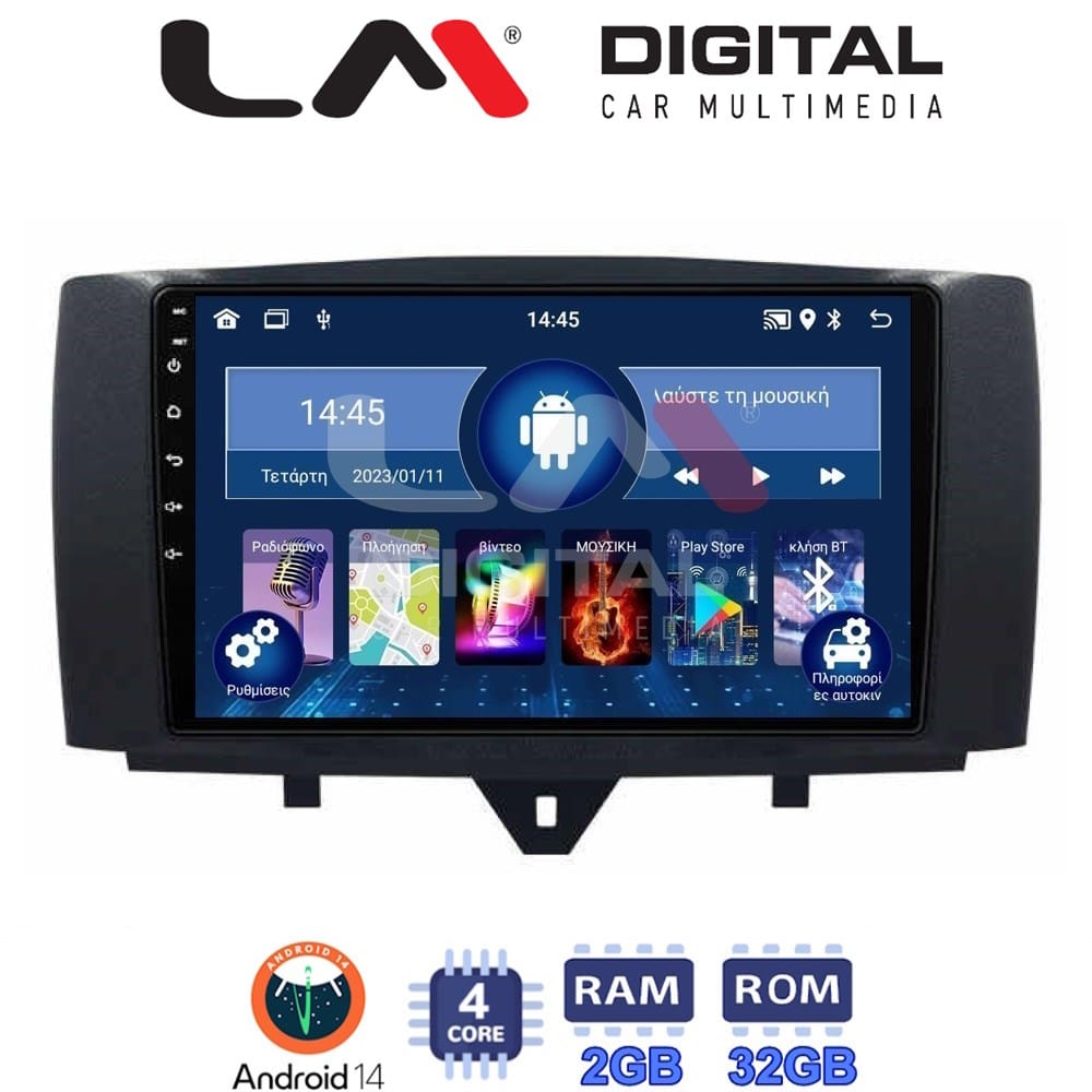Οθόνη Multimedia (OEM Screen) – OEM Screen