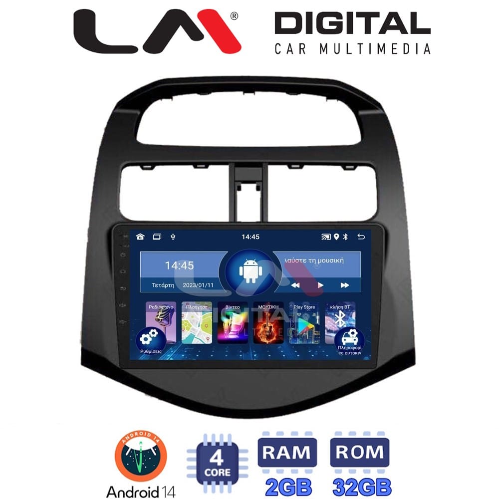Οθόνη Multimedia (OEM Screen) – OEM Screen