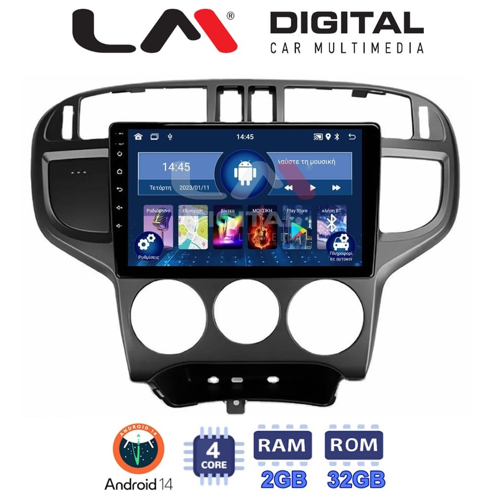 Οθόνη Multimedia (OEM Screen) για Hyundai – OEM Screen