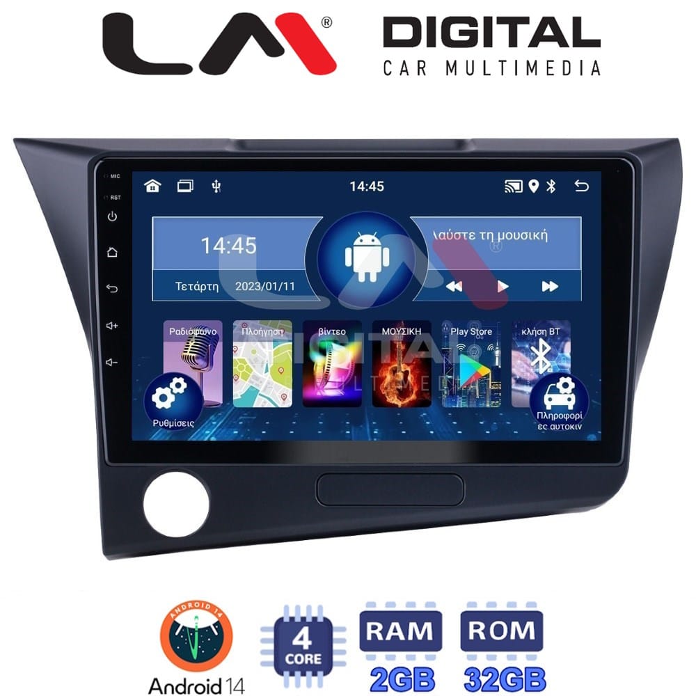 Οθόνη Multimedia (OEM Screen) για Honda – OEM Screen