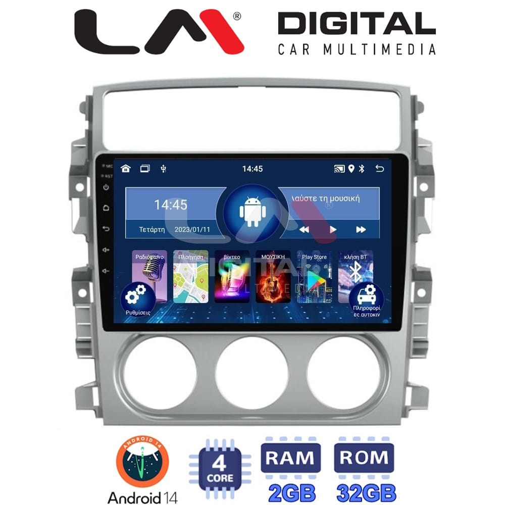 Οθόνη Multimedia (OEM Screen) για Suzuki – OEM Screen