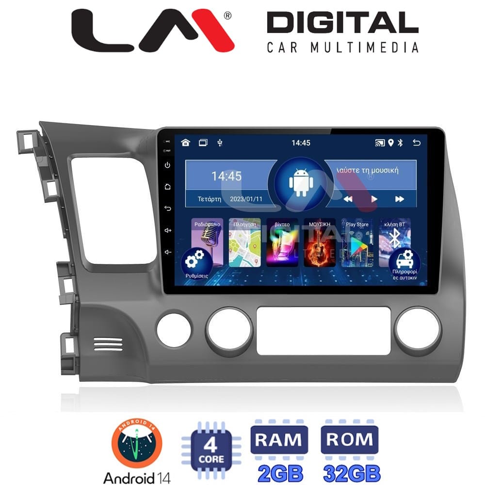 Οθόνη Multimedia (OEM Screen) για Honda – OEM Screen