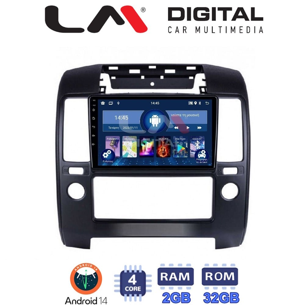 Οθόνη Multimedia (OEM Screen) για Nissan – OEM Screen