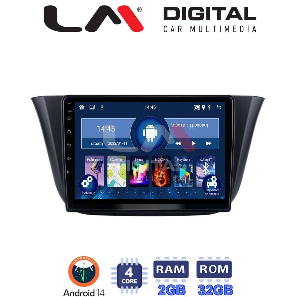 Οθόνη Multimedia (OEM Screen) – OEM Screen
