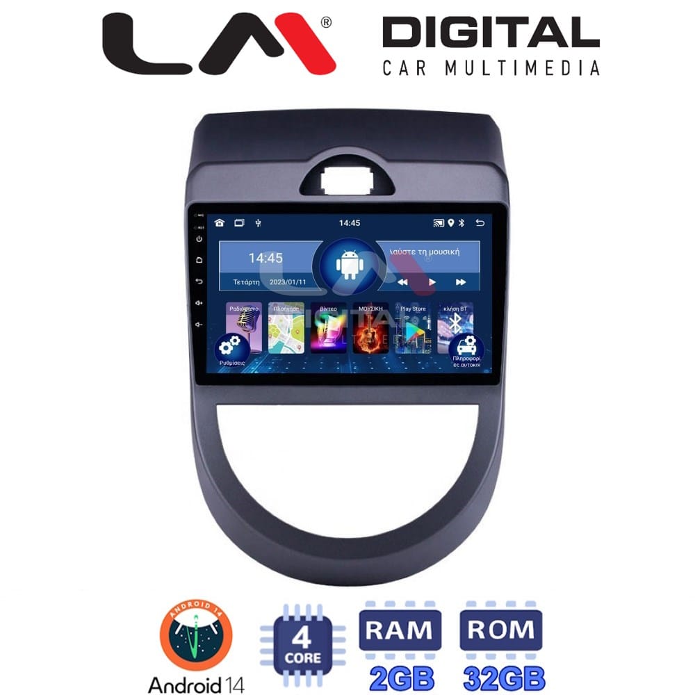 Οθόνη Multimedia (OEM Screen) για Kia – OEM Screen