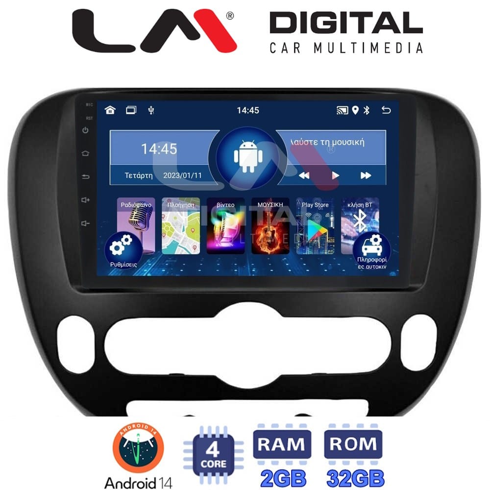 Οθόνη Multimedia (OEM Screen) για Kia – OEM Screen