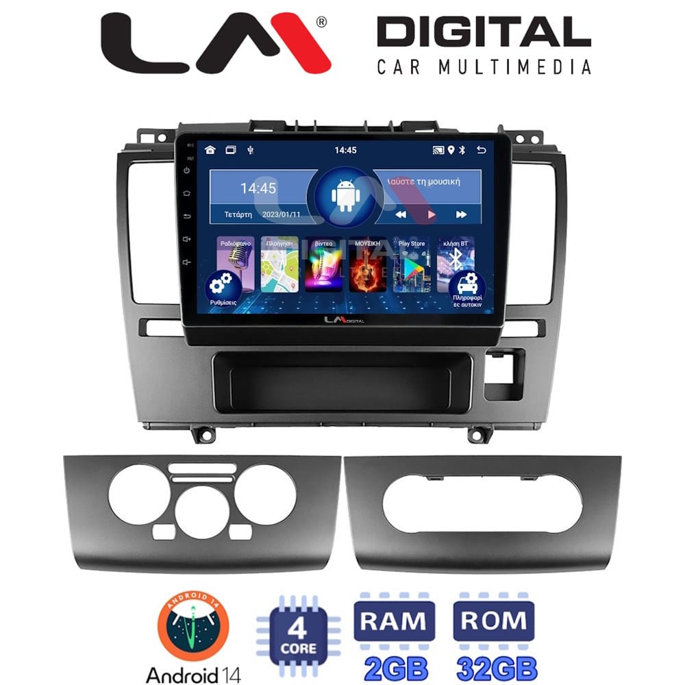 Οθόνη Multimedia (OEM Screen) για Nissan – OEM Screen