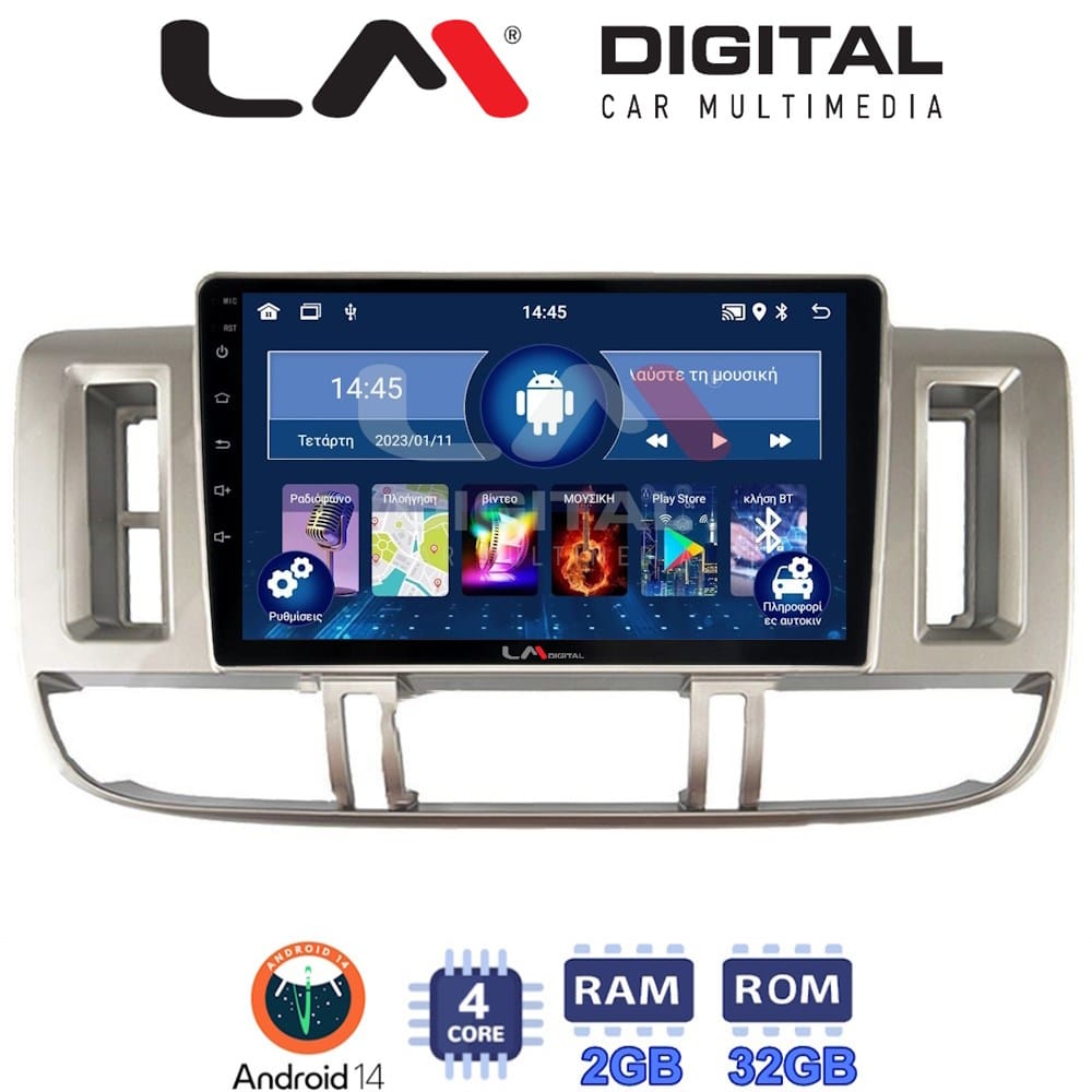 Οθόνη Multimedia (OEM Screen) για Nissan – OEM Screen
