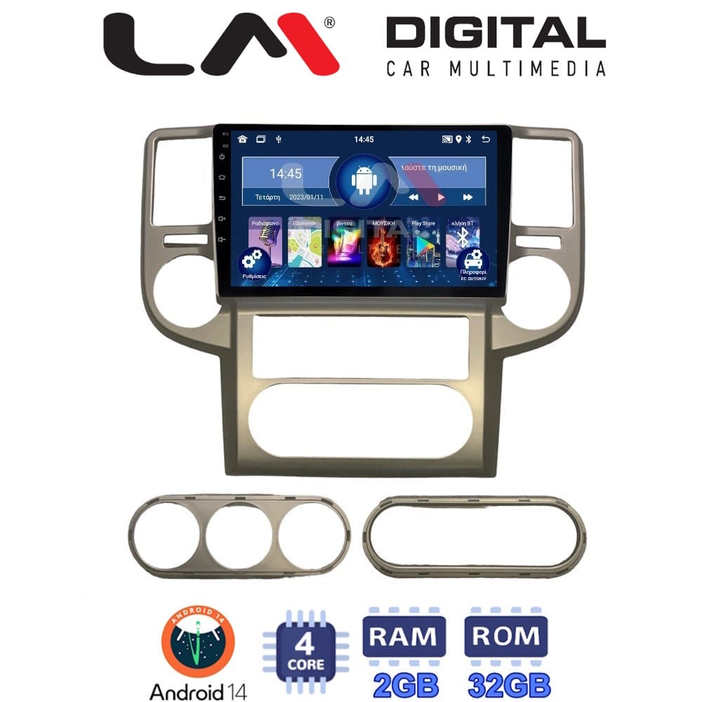 Οθόνη Multimedia (OEM Screen) για Nissan – OEM Screen